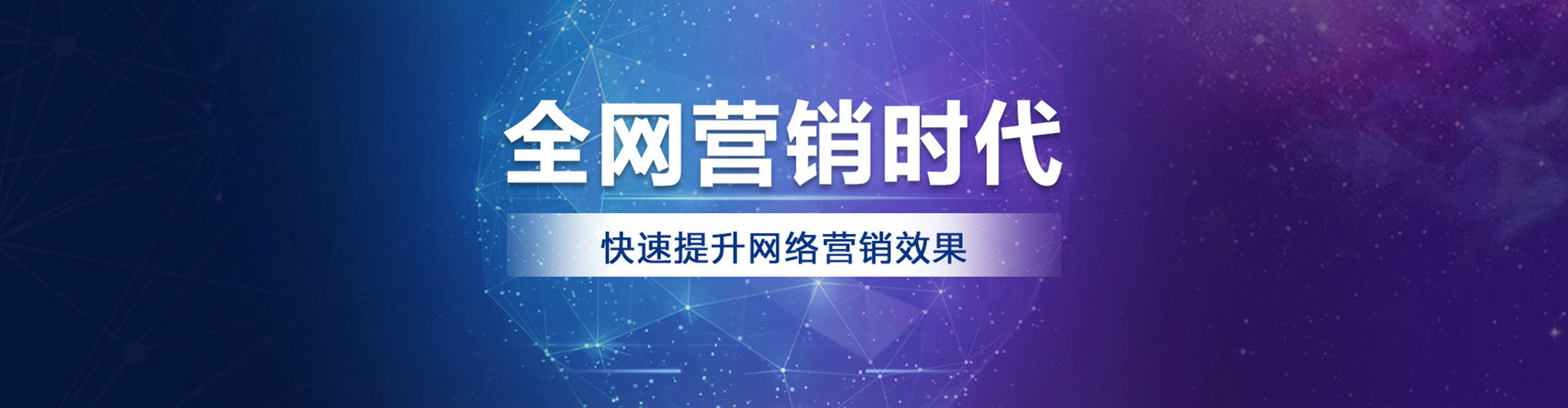 普宁百度竞价推广