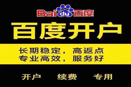 某信息流广告公司如何通过数据分析提升广告效果